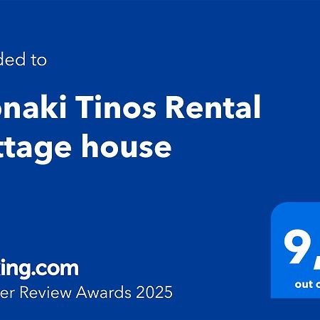 Alonaki Tinos Rental Cottage House Skaládhos Eksteriør bilde